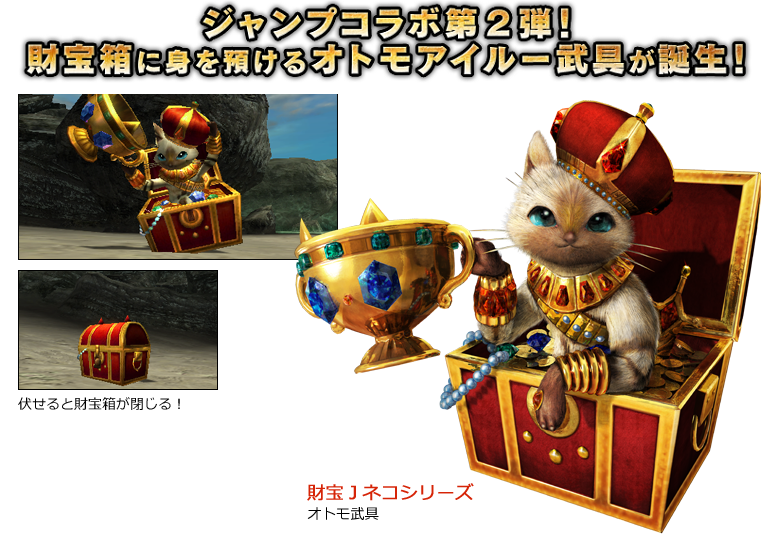 ストラップ モンハン アイルー 猫武者鎧 ッポン！ モンハン部公式 on X