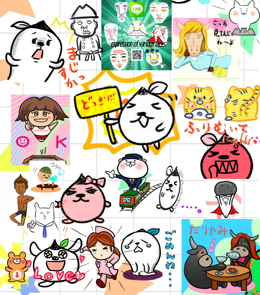 タコ夜勤 石島デザイン ロゴ 名刺 Lineスタンプ 制作例 副業 企業 開業 新規オープン 名刺制作 デザイン アイコン 個人名刺 イラスト キャラクター作成 似顔絵 T Co 2ndmouyfms