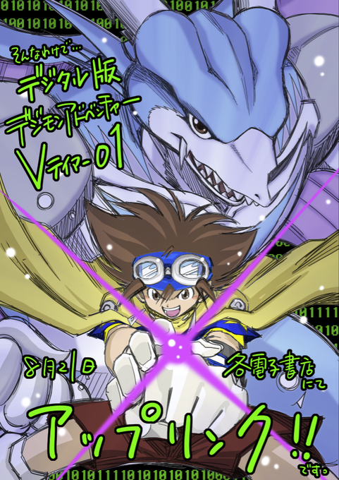 Vテイマーのtwitterイラスト検索結果 古い順 Vテイマーのtwitterイラスト検索結果 古い順