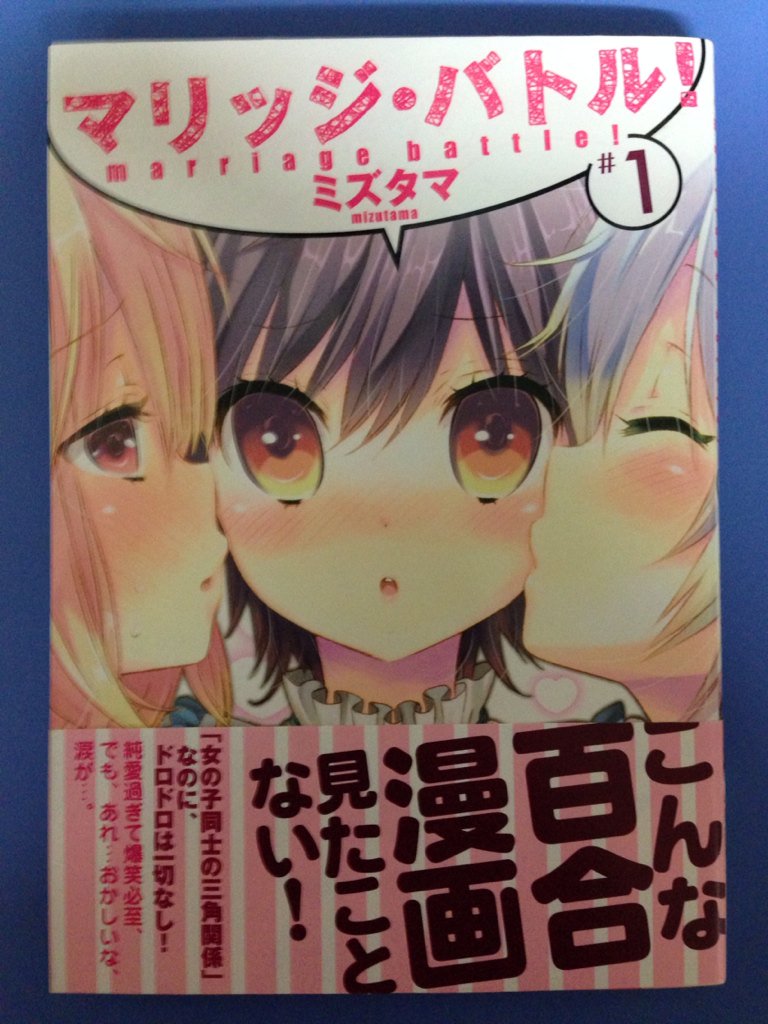 百合ネットワーク 5ページ目 Togetter 百合ネットワーク 5ページ目 Togetter