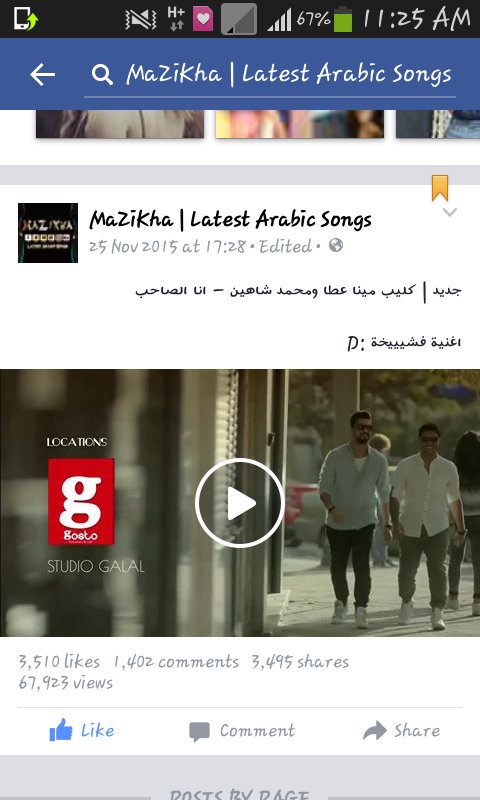 radwamokhtar822's tweet photo. مشاهدات #انا_الصاحب علي بيدجات علي فيس و علي اليوتيوب في اقل من 24 ساعه 👐💪💪❤
@Mina_Atta_ 
#MinaAttaKingdom https://t.co/EOQ6bkbA8T