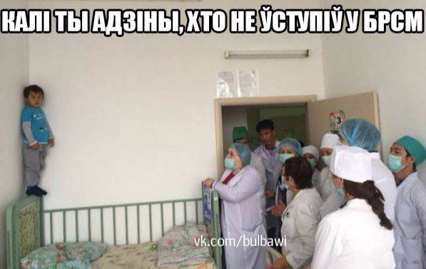 Postim › Беларусь (@postimby) on Twitter photo 