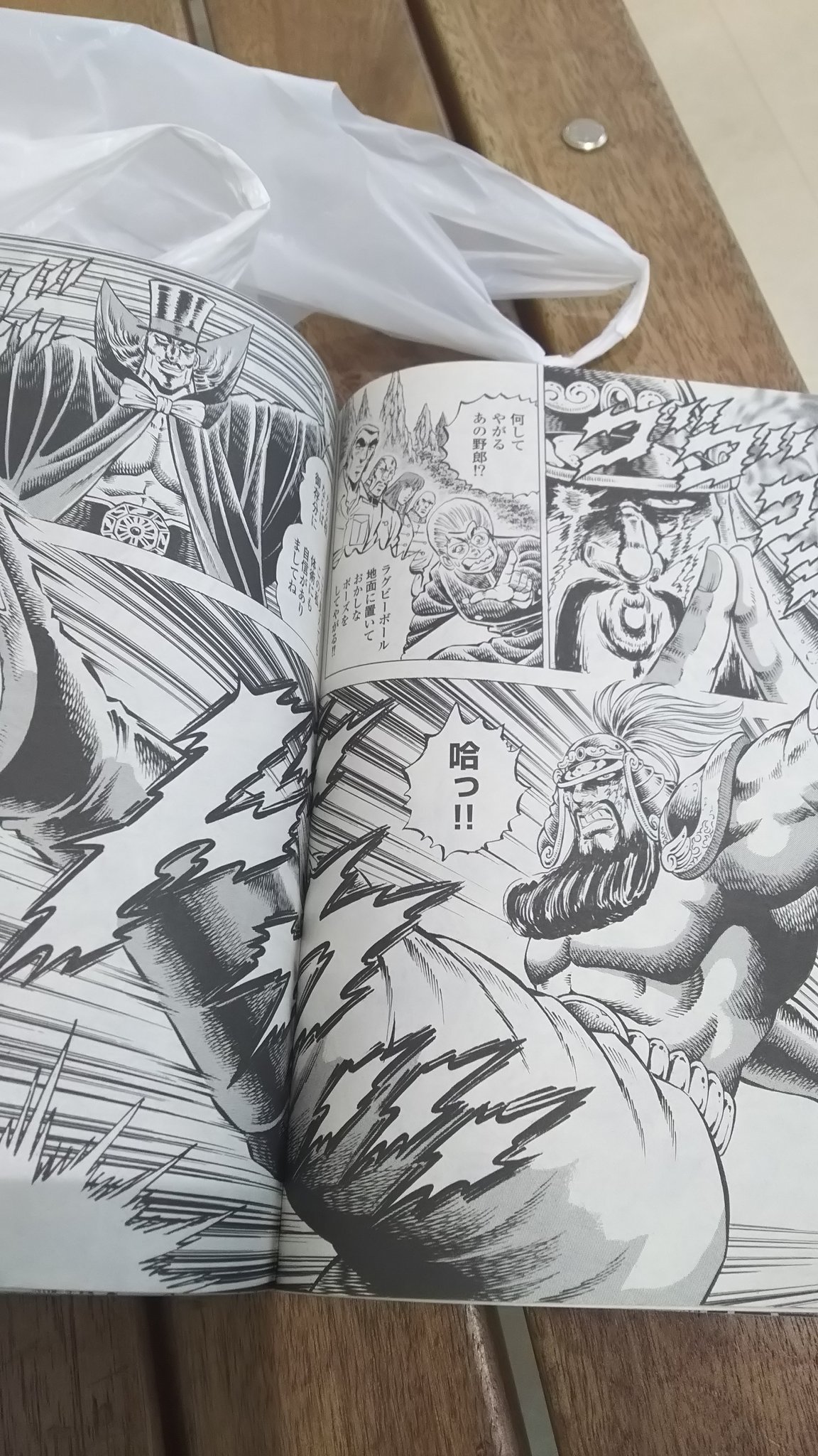 Ken Rko Rock V Twitter 週刊漫画ゴラクに連載されてる極 男塾に五郎丸ネタを取り入れて来ましたな 今や時の人になった五郎丸 がラグビーボールを蹴る前にするあのポーズは印象に残ります 極 男塾で敵が使う技は五郎丸ならぬ 護狼真流 ごろうまる T Co