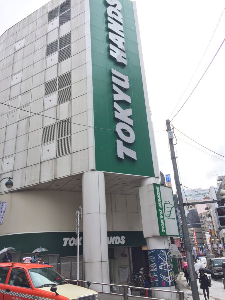 渋谷の東急ハンズの舞踏会見てきた!ありがとう。。ありがとう東急ハンズ…楽しかった…
あとやたら城ヶ崎莉嘉が押されてて笑ったw 