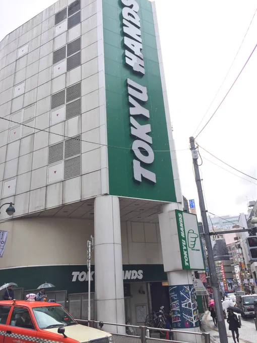 渋谷の東急ハンズの舞踏会見てきた!ありがとう。。ありがとう東急ハンズ…楽しかった…
あとやたら城ヶ崎莉嘉が押されてて笑ったw 
