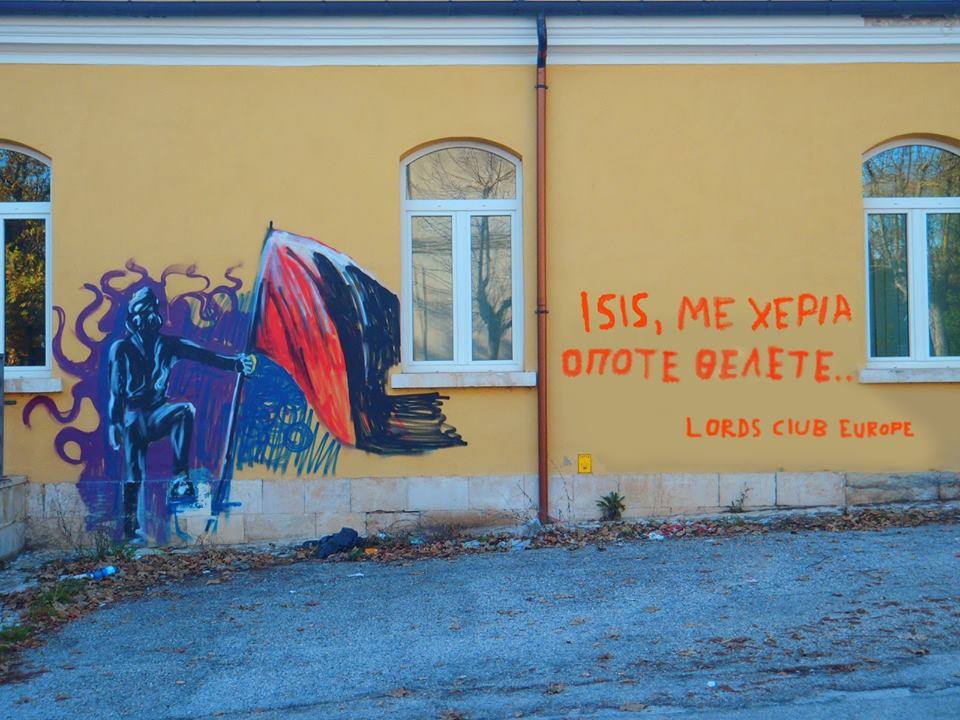AteneCalling's tweet photo. Strange connections between walls in #Rome and #Athens, both say: "#ISIS, with your hands, when you want" @LubenMag https://t.co/5EUL7buyZa
