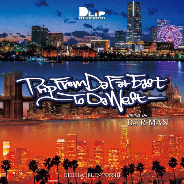 GROUNDFLOOR130's tweet photo. DJ R-MAN最新作
「Trip From Da Far East〜To Da West〜」
の販売を開始致しました‼︎

詳細／及びご購入は↓
https://t.co/zPFmALOuVo https://t.co/2mgRM075Gi