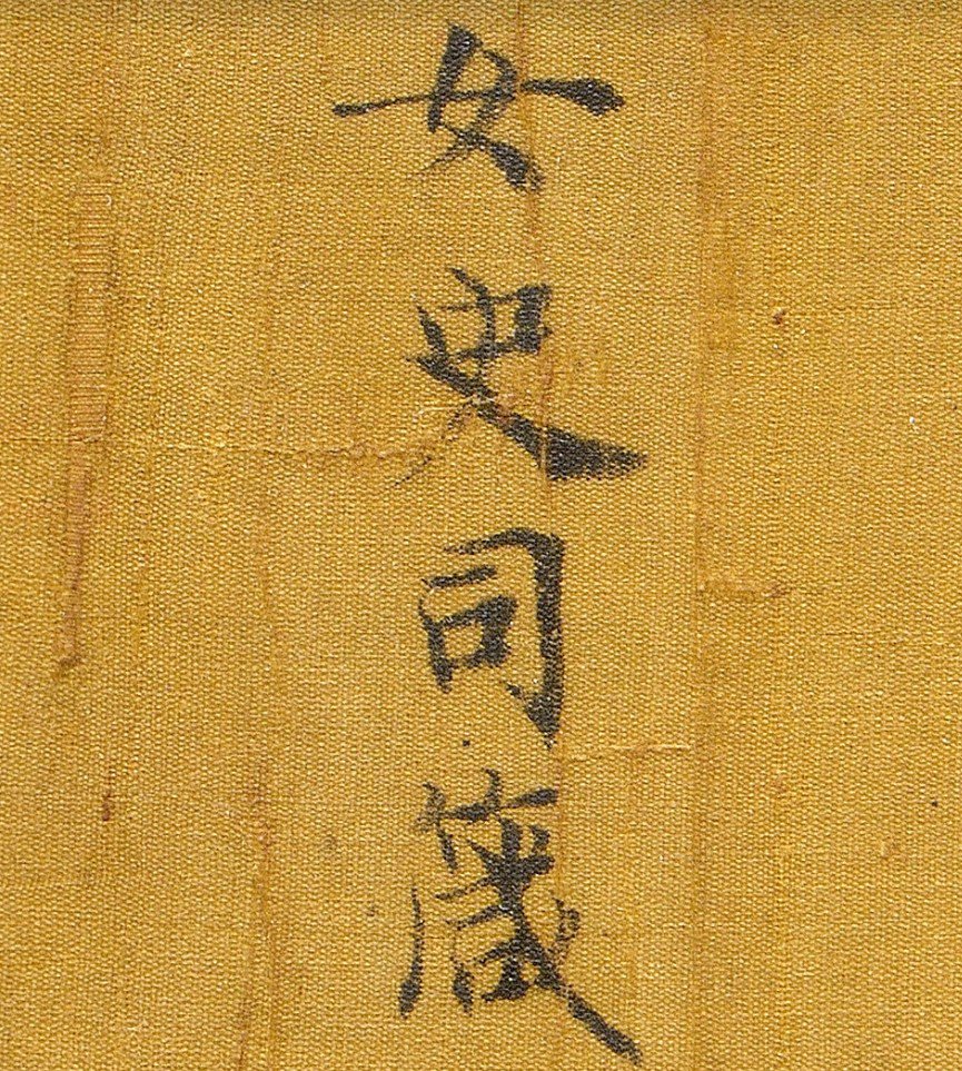三雄 on X: