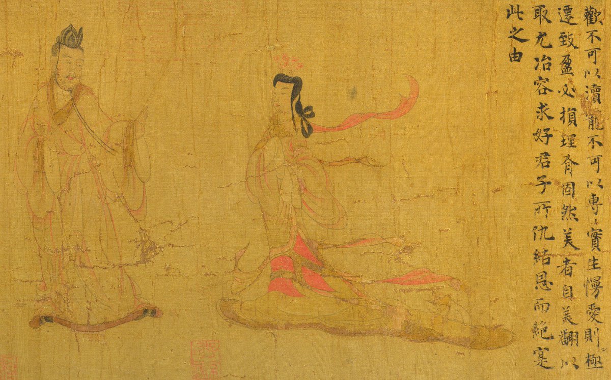 大英博物館蔵 顧愷之《女史箴図巻》の高精細画像 これはすごい！こんな