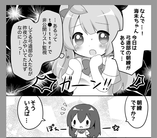 TLの見逃し率が高いので、リストを有効的に活用してみたい欲です… 