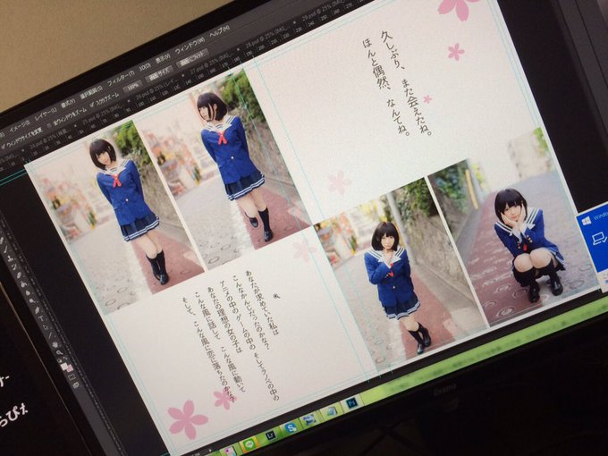 コスプレイヤー冴えない菌ちゃんのTwitter画像43