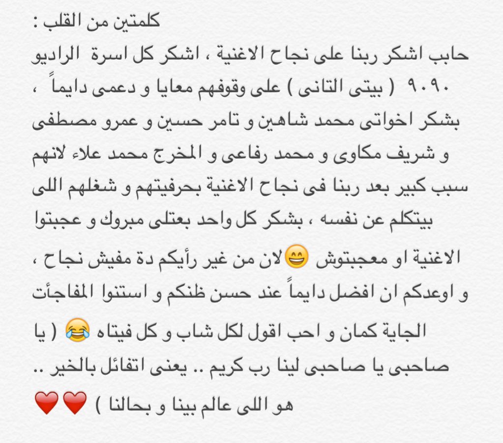 Mina_Atta_'s tweet photo. @ELRadio_9090 ❤️❤️ 

#MinaAtta #MinaAttaKingdom https://t.co/2oz57FA1PD