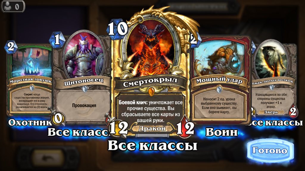 blind_kit's tweet photo. #Hearthstone #goldlegend #lolhs https://t.co/ob4tyVVIDK
