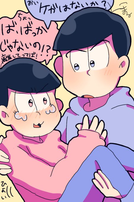 松の日のtwitterイラスト検索結果 松の日のtwitterイラスト検索結果