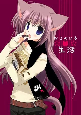 ColitaLuis's tweet photo. #kawaiigirl #nekas #SIGUEMEYTESIGO #juevesdeganarseguidores #BuenJueves #Otaku #anime https://t.co/tMkGZu0gav