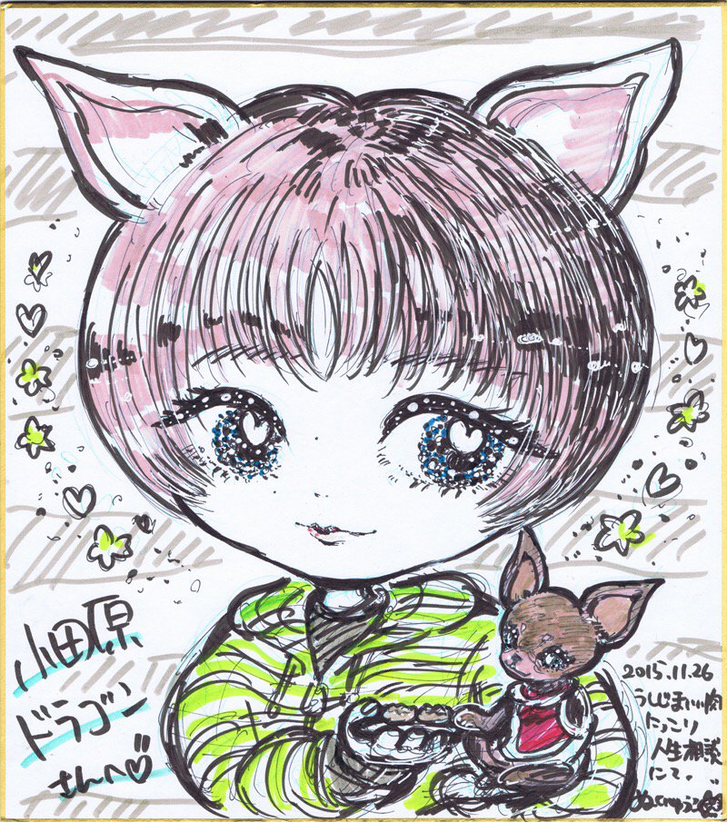 温井裕子 キラキラ似顔絵 まとめ 3ページ目 Togetter 温井裕子 キラキラ似顔絵 まとめ 3ページ目 Togetter
