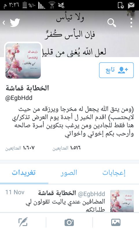 yiat124's tweet photo. حسابي السابق https://t.co/jnGgoRP5IC