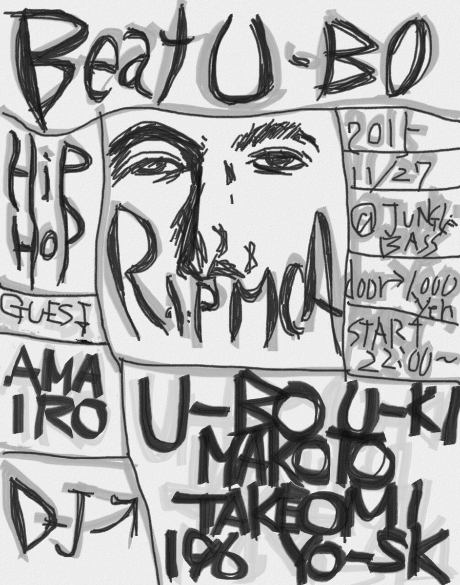 82o3's tweet photo. 明日はジャングルベース(22:00)よりBeat U-BO ! 今回のお題はHipHop！ゲストにアマイロ・yo-skをお招きしてゆるりとスタートしておりますのでお暇な方は是非！ https://t.co/zXOkDtXoY1