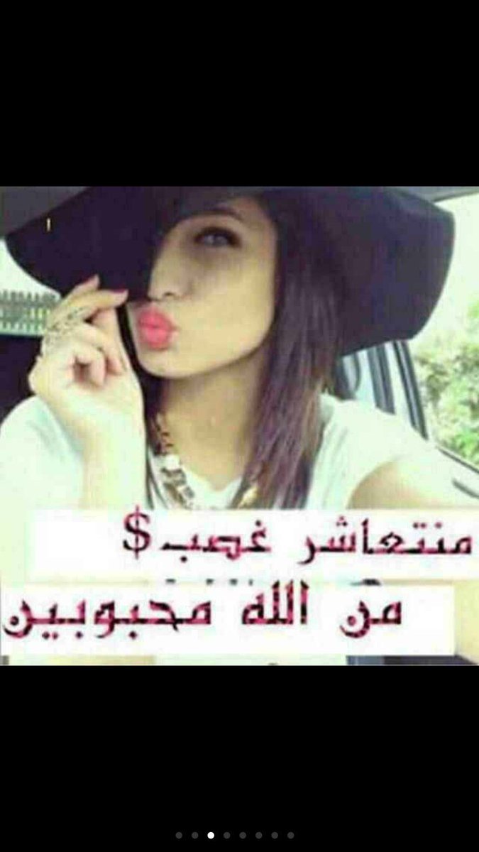 دلوعه لبابا @ (@athmarrahman492) on Twitter photo 