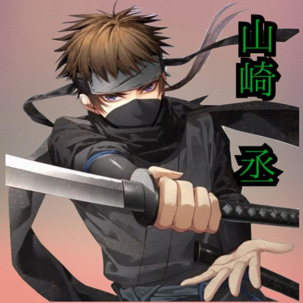 山崎丞なりきり Sakumi816i Twitter 山崎丞なりきり Sakumi816i Twitter