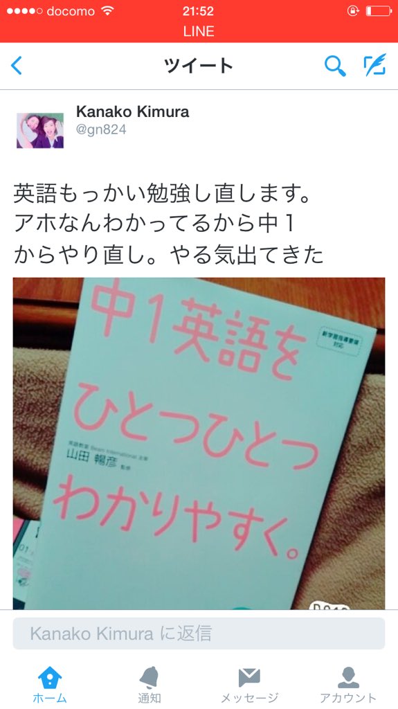 r310_r310's tweet photo. @kgkzking カップル揃って、バカ勉強するじゃないすか笑 https://t.co/fs4l3HYSYX