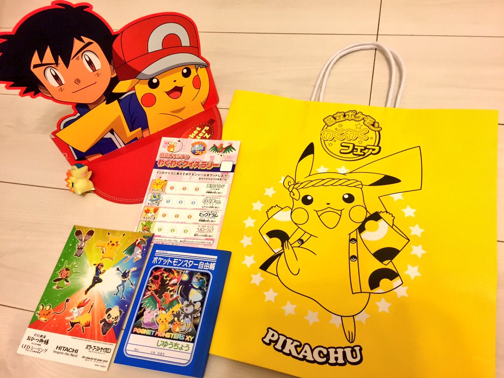 ヒノッチ 日立ポケモンわくわくフェアでゲットだぜo Y T Co Ichguwvoob ヒノッチ 日立ポケモンわくわくフェアでゲットだぜo Y T Co Ichguwvoob