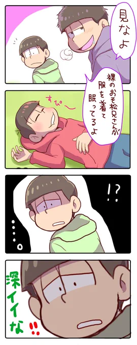 わかる人にはわかるあのネタ 