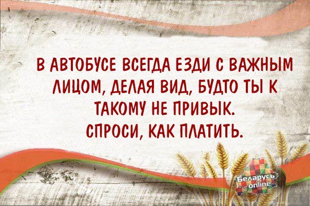 Postim › Беларусь (@postimby) on Twitter photo 