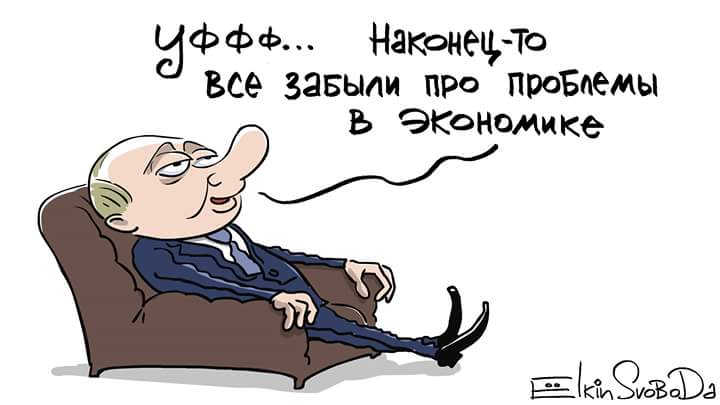 vesstnik's tweet photo. Пусть война и не маленькая и победоносная, но о проблемах в экономике резко забыли:

 https://t.co/RIyxdfHSyw