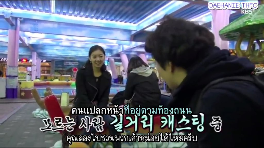 mingukthailand tweet picture
