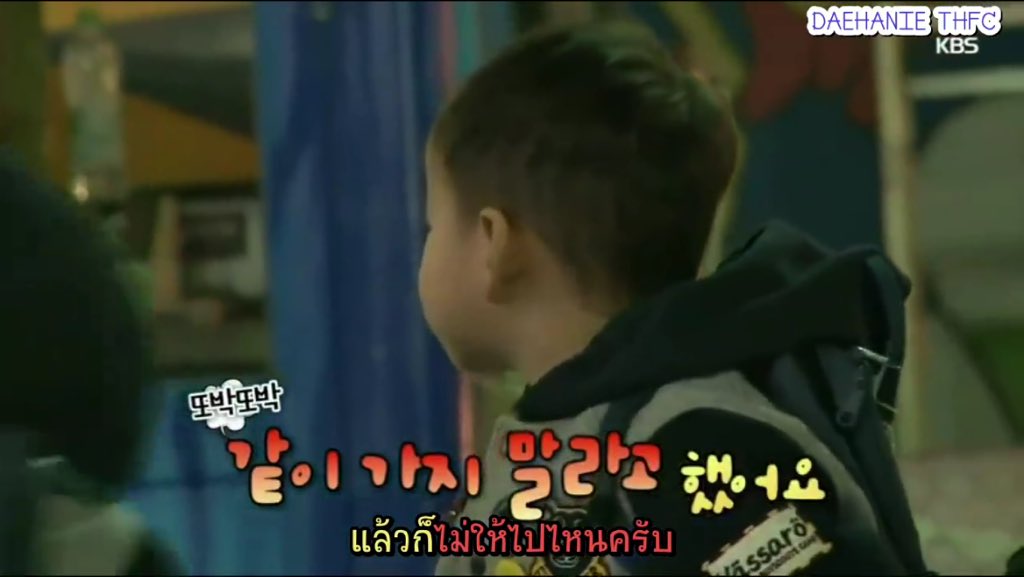 mingukthailand tweet picture