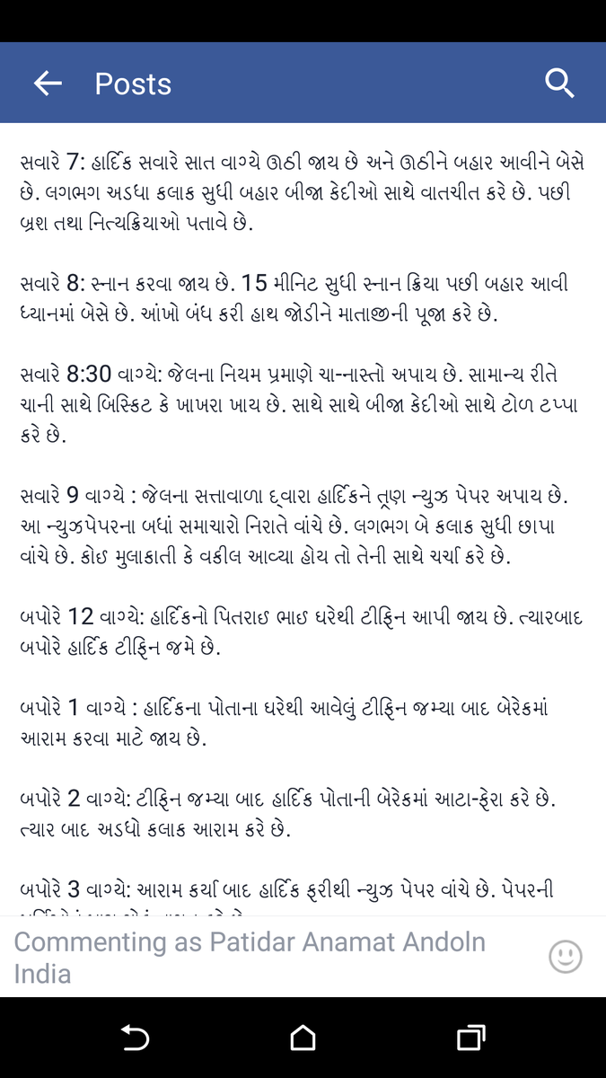 sanjaytalati_ tweet picture