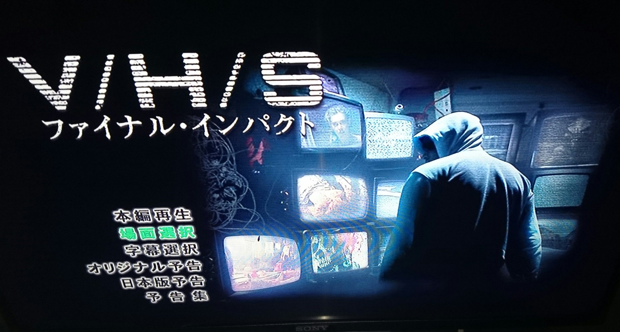 Vhsファイナルインパクト Twitter Search Twitter