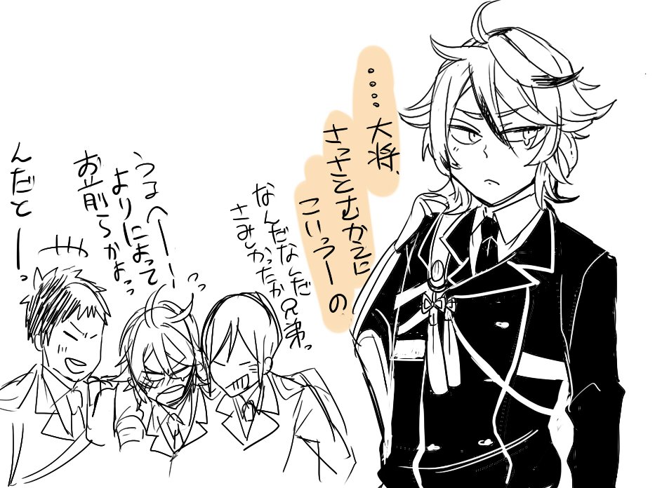 後藤くんしばしまたれい…! 