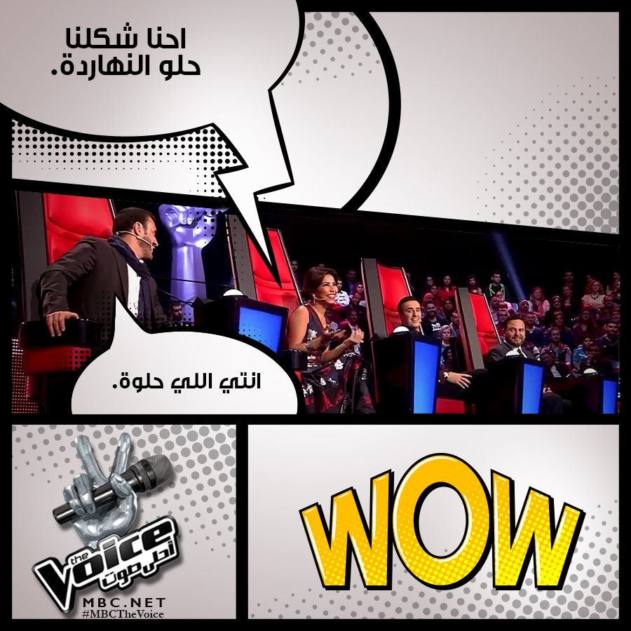 mbcthevoice's tweet photo. غزل بين المدربين الاربعة في العروض المباشرة من #MBCTheVoice https://t.co/eFYhpNdWad