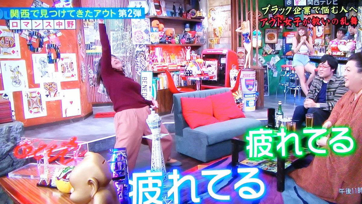 ブラック企業に勤める人を救うため ヲタ芸をするロマンス中野さんの中毒性が凄い アウトデラックス Togetter ブラック企業に勤める人を救うため ヲタ芸をするロマンス中野さんの中毒性が凄い アウトデラックス Togetter