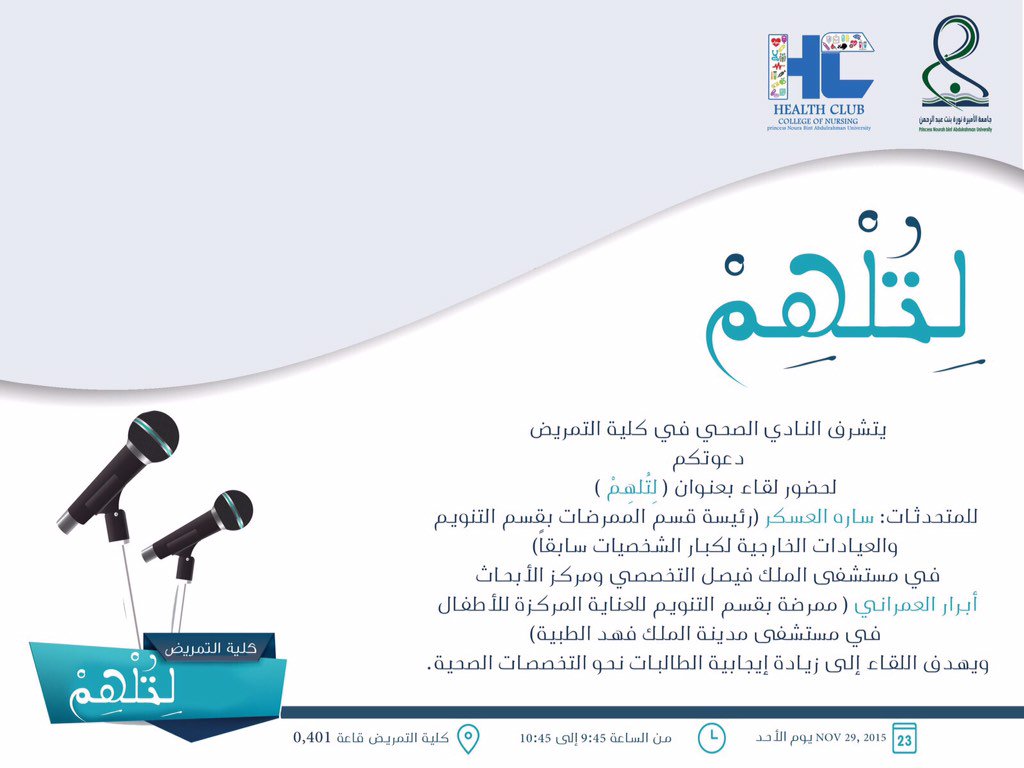 HcnPnu's tweet photo. #pnu @CN_PNU @CN_ST_A @anshetah https://t.co/b9zZaBe5wV