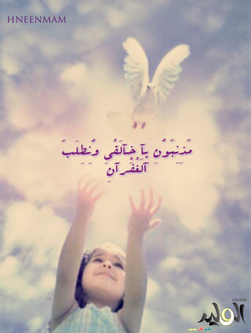 بنت ابوها (@alatoyh2015) on Twitter photo 