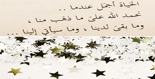 بنت ابوها (@alatoyh2015) on Twitter photo 