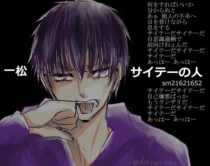 Rtされた数だけ好きな曲のtwitterイラスト検索結果