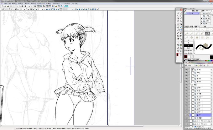 ネームのGOサイン出てないけど、時間無いから進めるw 