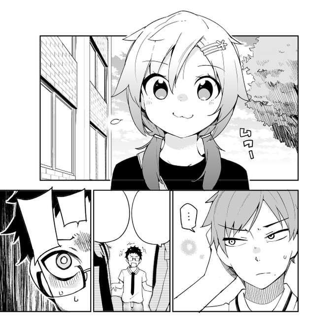 狼少年は今日も嘘を重ねる、12話更新されました。単行本2巻も14