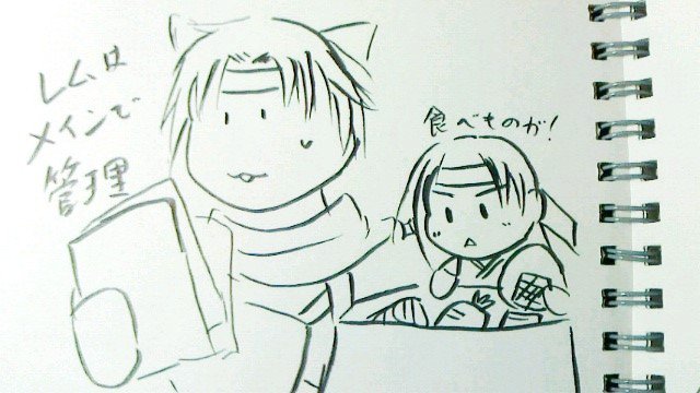 冒険者のかばんのなかみは