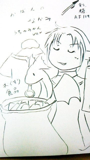 冒険者のかばんのなかみは