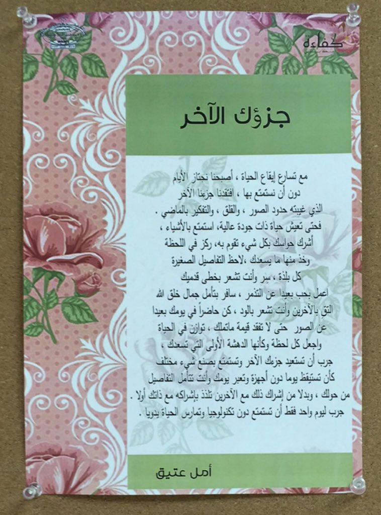 MONA Alarifi tweet media