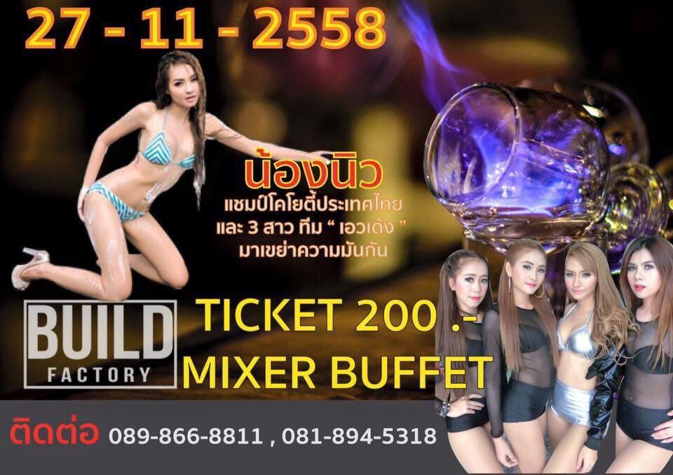 KhaoLak813's tweet photo. Should be a fun Friday night at #BuildFactory #KhaoLak #Coyote https://t.co/Uik6ZzaXPF