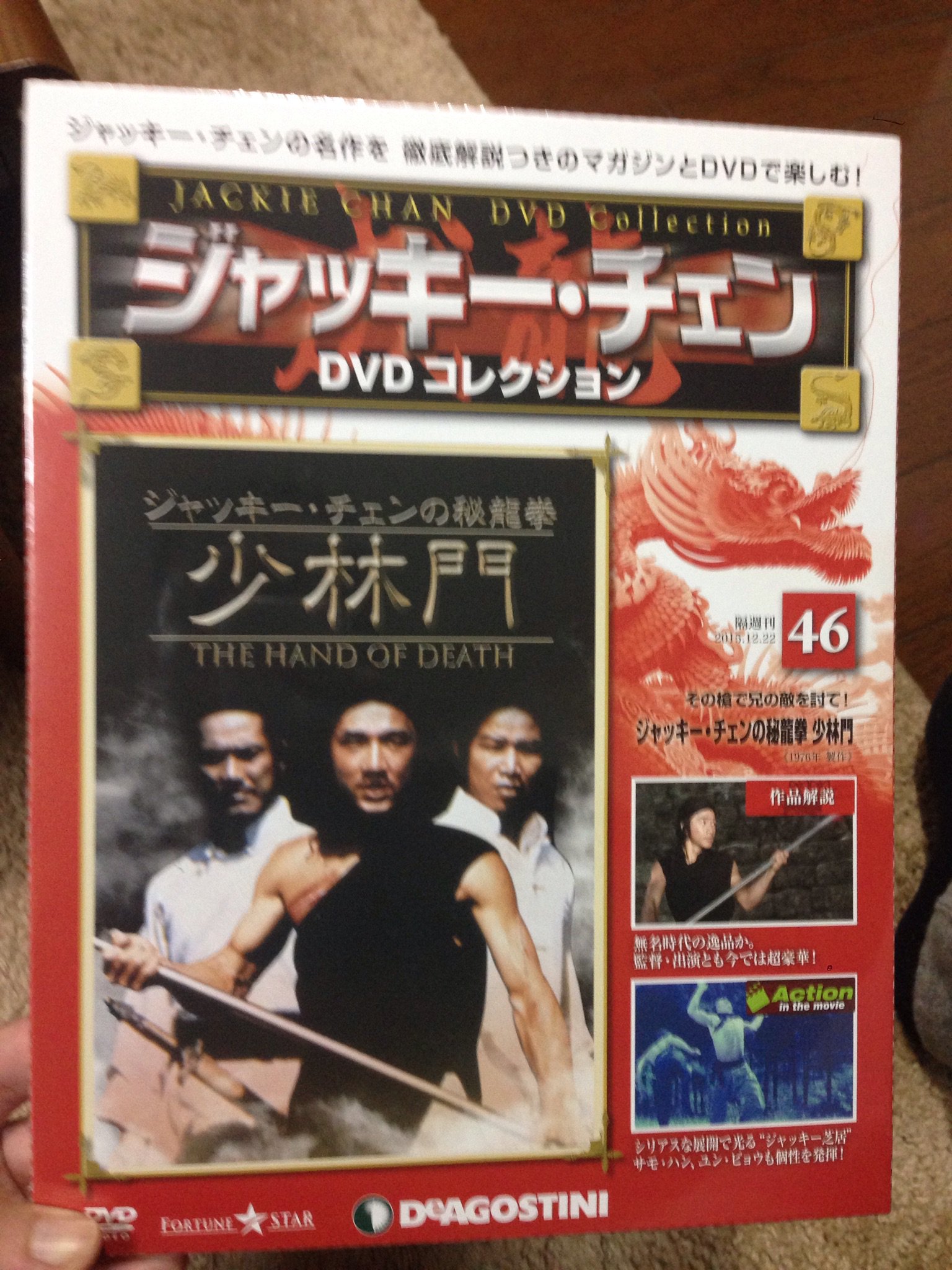 ジャッキーチェン DVDコレクション 53点セット