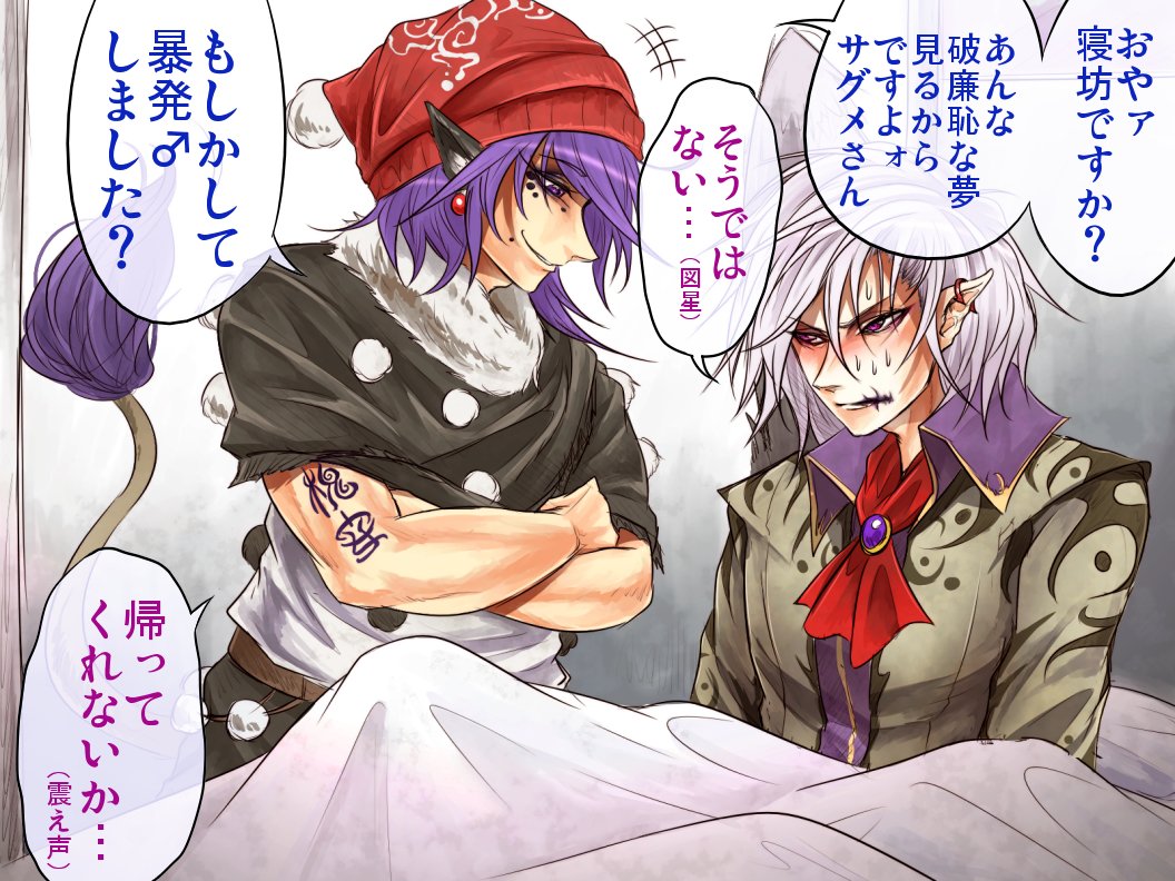 ドレサグ男体化
サグメ兄貴がスケベな夢見るたびにからかいに行く獏ニキ 