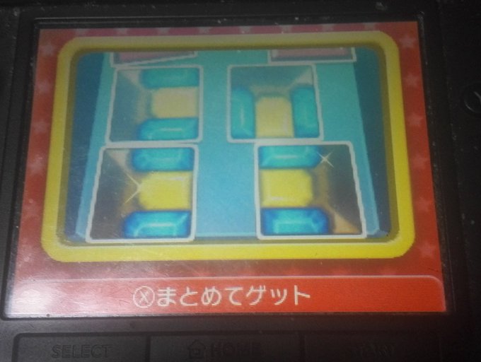 かっちゃん バッジとれ垢 Katsuyoshi Bts 15年11月 Twilog