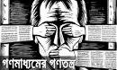 saifullah201's tweet photo. The European Parliament called on the bangladesh government to ensure freedom of the media.
#Bangladesh
#PressMedia https://t.co/2GAQYzMsJ3